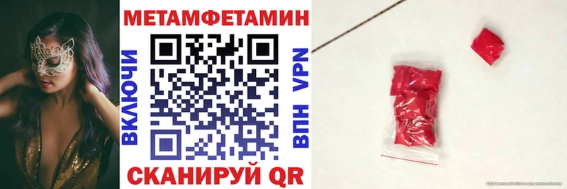 АМФЕТАМИН VHQ  Купить  Глазов 