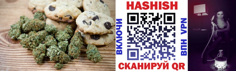 Купить  Глазов  Cannafood марихуана 