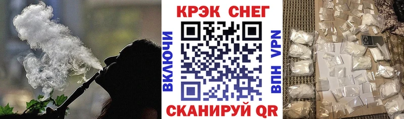 Купить где  Глазов  Cocaine 98% 