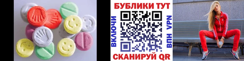Купить Глазов Экстази mix