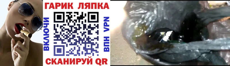 ГАШИШ AMNESIA HAZE Глазов