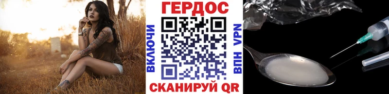 Купить закладки  Глазов  Героин Афган 