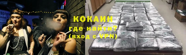 прущий лед Вязники
