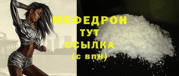 прущий лед Вязники
