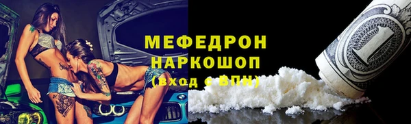 прущий лед Вязники