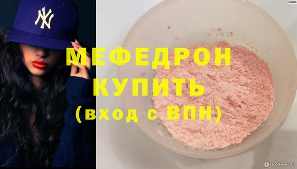 герыч Вяземский