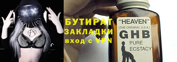 прущий лед Вязники