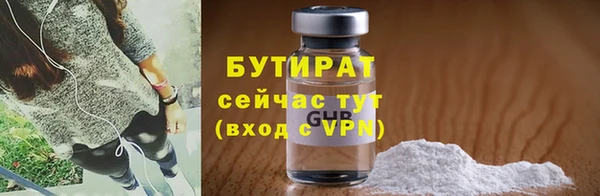мяу мяу мука Вязьма