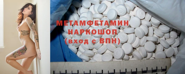 мяу мяу мука Вязьма