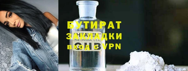 герыч Вяземский