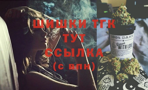 мяу мяу мука Вязьма
