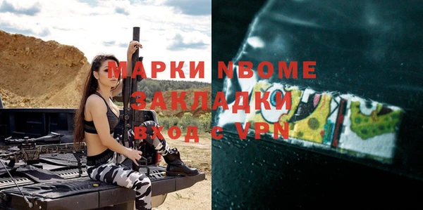 герыч Вяземский