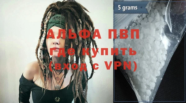 герыч Вяземский