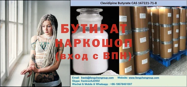 мяу мяу мука Вязьма