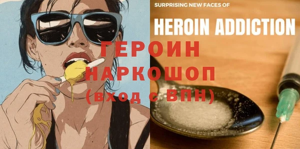 герыч Вяземский