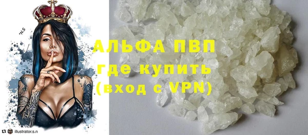 прущий лед Вязники