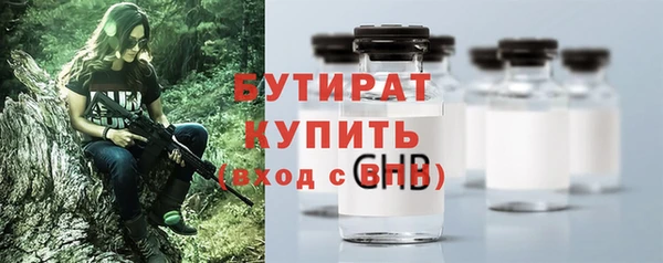 мяу мяу мука Вязьма