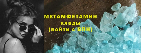 прущий лед Вязники