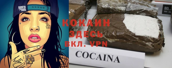 герыч Вяземский