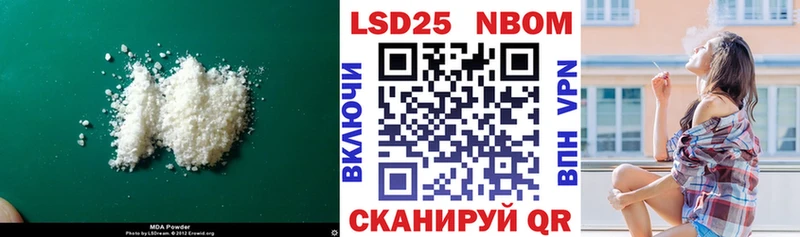 Купить где  Глазов  Лсд 25 экстази ecstasy 