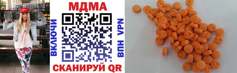 MDMA кристаллы  Купить где  Глазов 