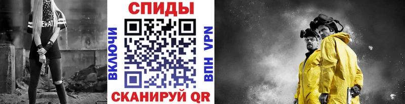 Купить  Глазов  Первитин мет 