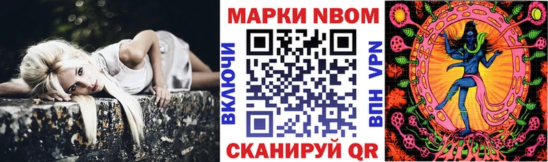 Купить закладки  Глазов  Марки 25I-NBOMe 1,8мг 