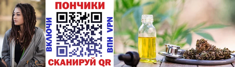 Бошки марихуана OG Kush Глазов